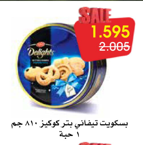 available at Al Rawda & Hawally Coop Society in Kuwait - Kuwait City