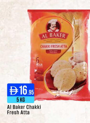available at ويست زون سوبرماركت in الإمارات العربية المتحدة , الامارات - دبي