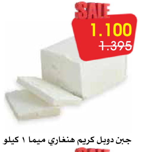 available at Al Rawda & Hawally Coop Society in Kuwait - Kuwait City