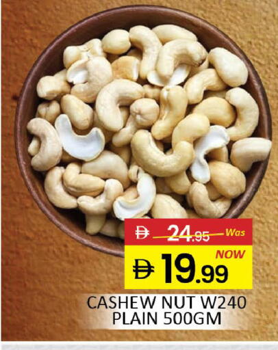 Mango available at Mango Hypermarket LLC in UAE - Dubai
