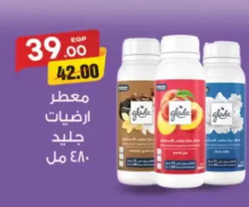 available at Galhom Market in Egypt - Cairo