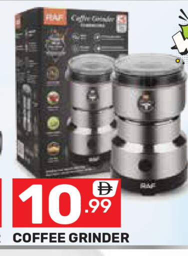 available at دريم نايت هايبرماركت in الإمارات العربية المتحدة , الامارات - دبي