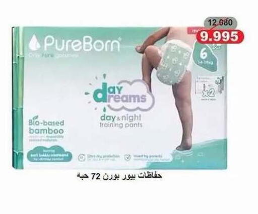 available at Salwa Co-Operative Society  in Kuwait - Ahmadi Governorate