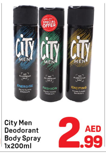 available at دي تو دي in الإمارات العربية المتحدة , الامارات - دبي