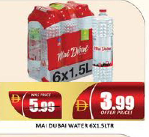 Mango available at Mango Hypermarket LLC in UAE - Dubai