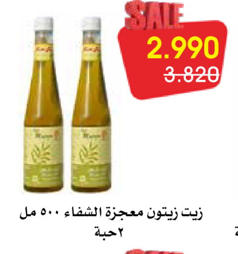 available at Al Rawda & Hawally Coop Society in Kuwait - Kuwait City