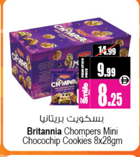 available at أنصار جاليري in الإمارات العربية المتحدة , الامارات - دبي