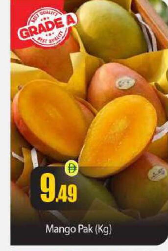 Mango available at BIGmart in UAE - Abu Dhabi