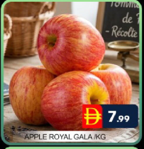 Apple Mango available at مانجو هايبرماركت in الإمارات العربية المتحدة , الامارات - دبي