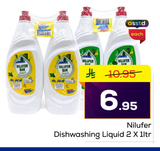 available at Elite 10 Hypermarket in KSA, Saudi Arabia, Saudi - Riyadh