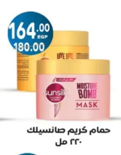 available at Galhom Market in Egypt - Cairo