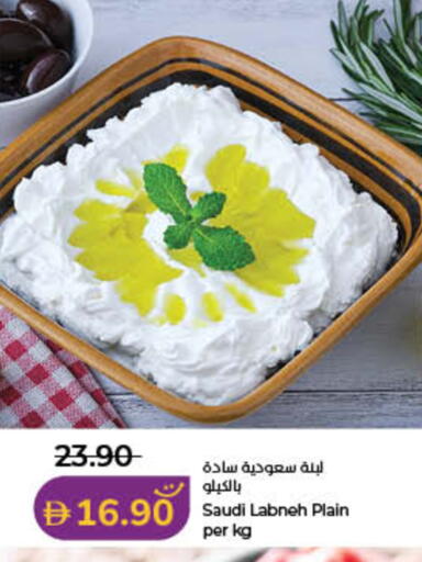 available at Lulu Hypermarket in UAE - Dubai