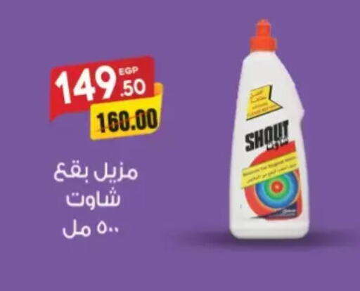 available at Galhom Market in Egypt - Cairo
