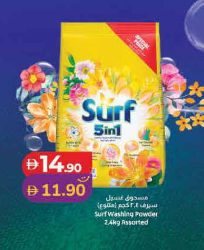 available at Lulu Hypermarket in UAE - Dubai