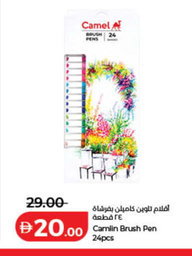 available at Lulu Hypermarket in UAE - Ras al Khaimah