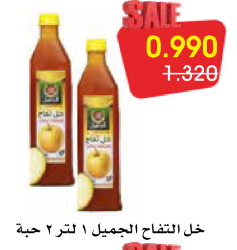 available at Al Rawda & Hawally Coop Society in Kuwait - Kuwait City