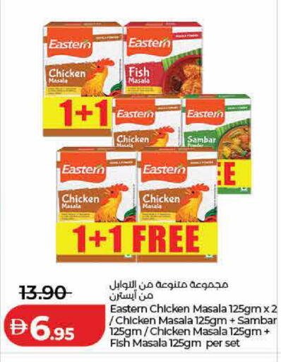 available at لولو هايبرماركت in الإمارات العربية المتحدة , الامارات - رَأْس ٱلْخَيْمَة