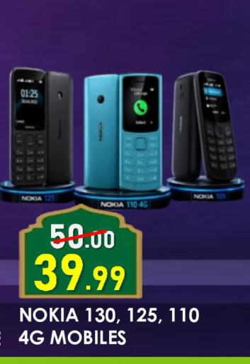 available at رويال جلف هايبرماركت in الإمارات العربية المتحدة , الامارات - أبو ظبي