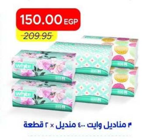 available at Metro Market  in Egypt - Cairo