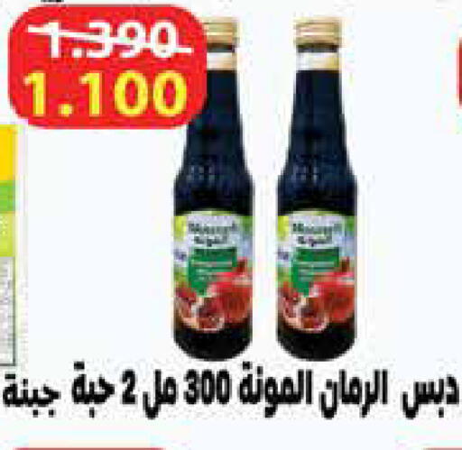 available at Al Rawda & Hawally Coop Society in Kuwait - Kuwait City