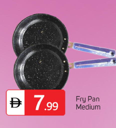 available at TALAL MARKET in UAE - Dubai