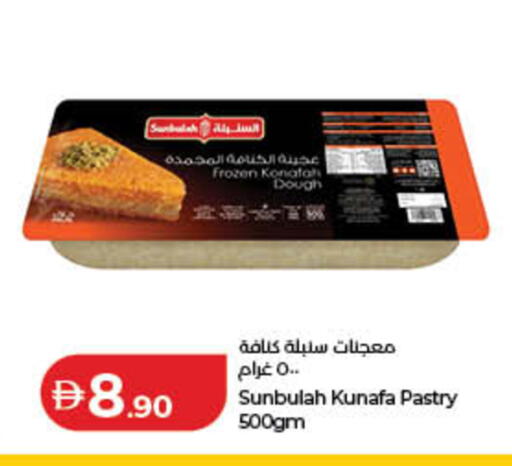 available at لولو هايبرماركت in الإمارات العربية المتحدة , الامارات - رَأْس ٱلْخَيْمَة