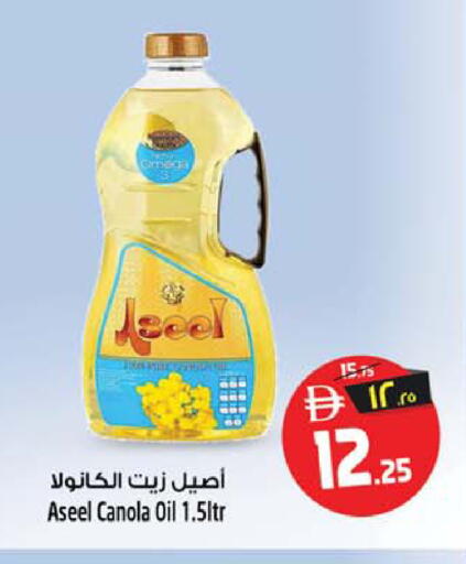 available at سفاري هايبرماركت in الإمارات العربية المتحدة , الامارات - الشارقة / عجمان