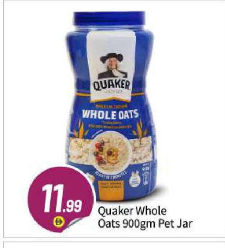 available at BIGmart in UAE - Abu Dhabi