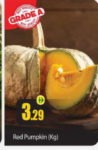 Pumpkin available at BIGmart in UAE - Abu Dhabi