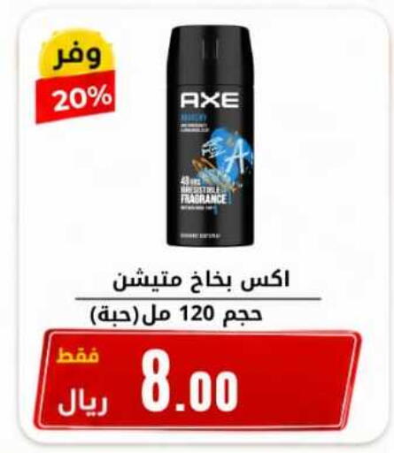 available at Antara World in KSA, Saudi Arabia, Saudi - Khamis Mushait