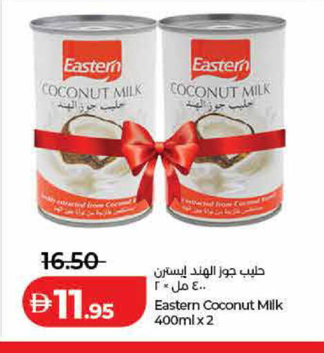 Coconut available at لولو هايبرماركت in الإمارات العربية المتحدة , الامارات - رَأْس ٱلْخَيْمَة