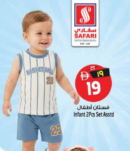 available at SAFARI HYPERMARKET  in UAE - Ras al Khaimah