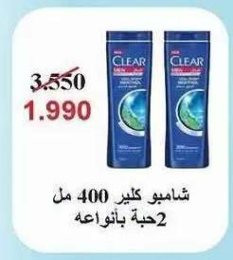 available at Salwa Co-Operative Society  in Kuwait - Ahmadi Governorate