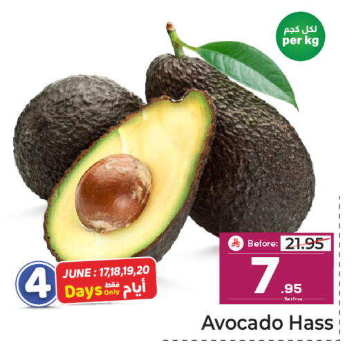 Avocado available at Makkah Hypermarket in KSA, Saudi Arabia, Saudi - Riyadh