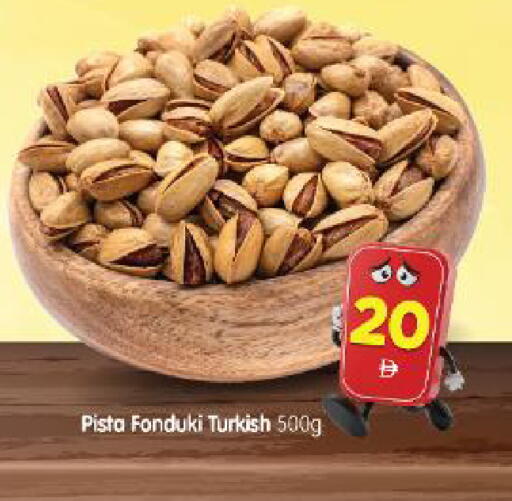 available at Al Madina Hypermarket in UAE - Abu Dhabi