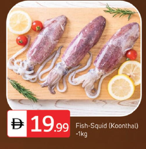 available at سوق طلال in الإمارات العربية المتحدة , الامارات - الشارقة / عجمان