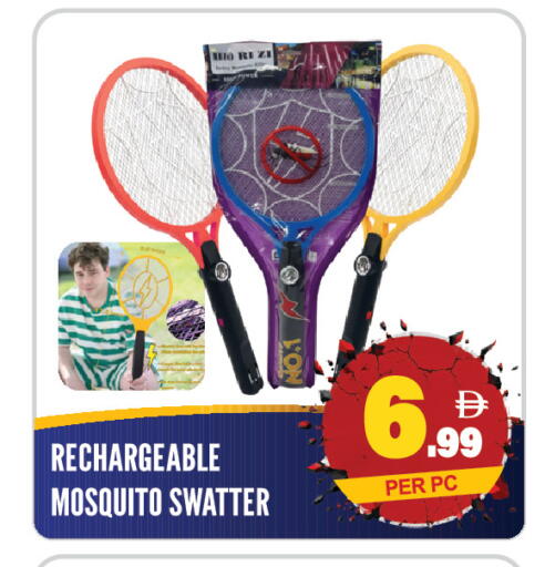 available at دريم لاند in الإمارات العربية المتحدة , الامارات - الشارقة / عجمان