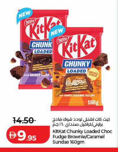 available at لولو هايبرماركت in الإمارات العربية المتحدة , الامارات - رَأْس ٱلْخَيْمَة