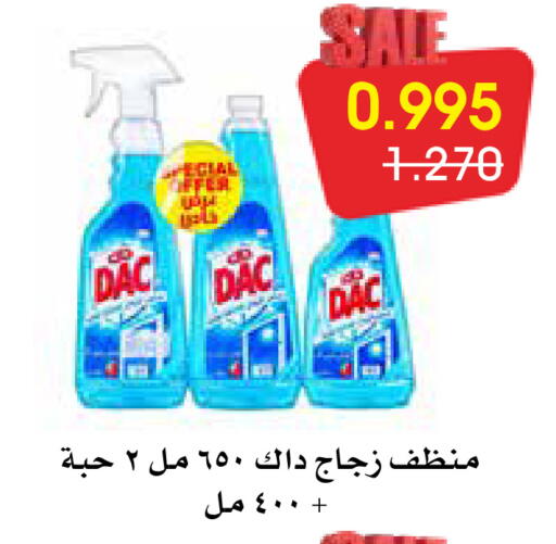 available at Al Rawda & Hawally Coop Society in Kuwait - Kuwait City