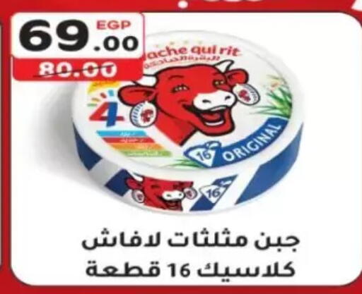 available at Galhom Market in Egypt - Cairo