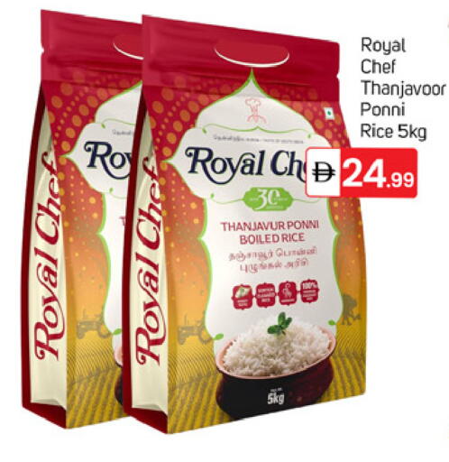available at TALAL MARKET in UAE - Dubai