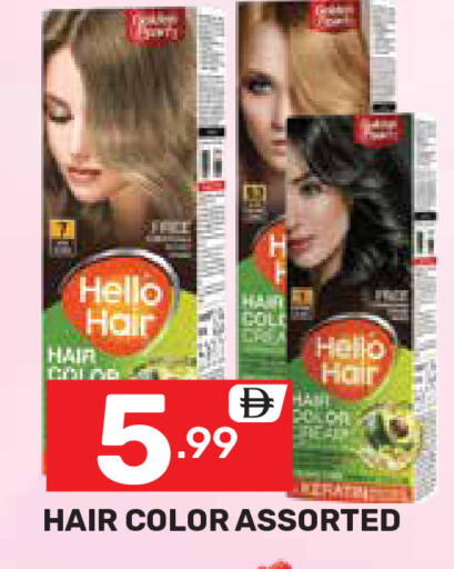 available at Dream Night hypermarket in UAE - Dubai