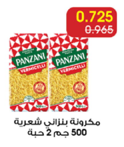 available at Al Rawda & Hawally Coop Society in Kuwait - Kuwait City