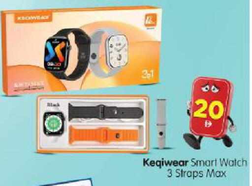 available at Al Madina Hypermarket in UAE - Abu Dhabi