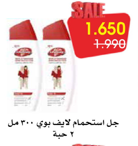 available at Al Rawda & Hawally Coop Society in Kuwait - Kuwait City