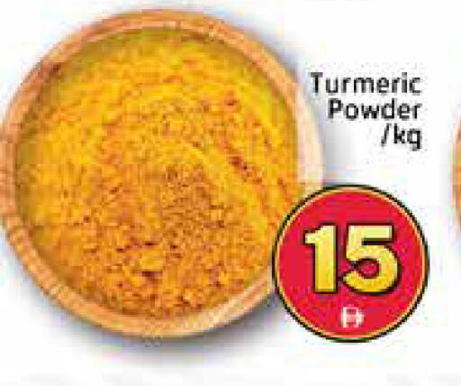 Mango Turmeric available at Mango Hypermarket LLC in UAE - Dubai