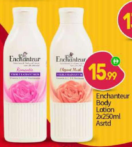 available at BIGmart in UAE - Abu Dhabi