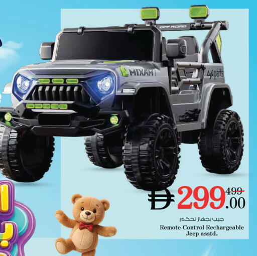 available at Nesto Hypermarket in UAE - Ras al Khaimah