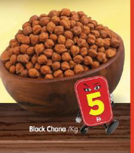 available at Al Madina Hypermarket in UAE - Abu Dhabi