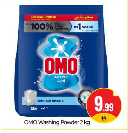 available at BIGmart in UAE - Abu Dhabi